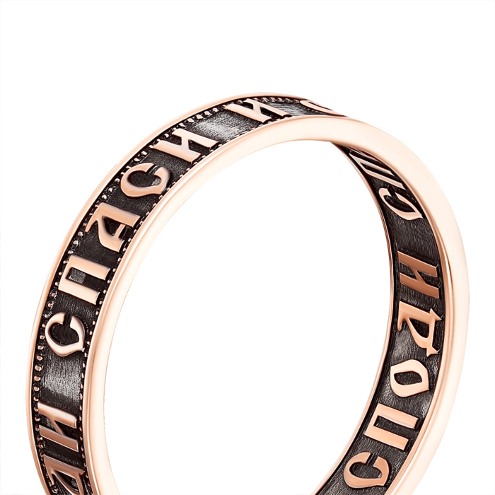 12345 Обручка «Спаси и Сохрани» з чорнінням. Артикул 1611-9/01/1 (1611/9) 12345 грн7,487 12345