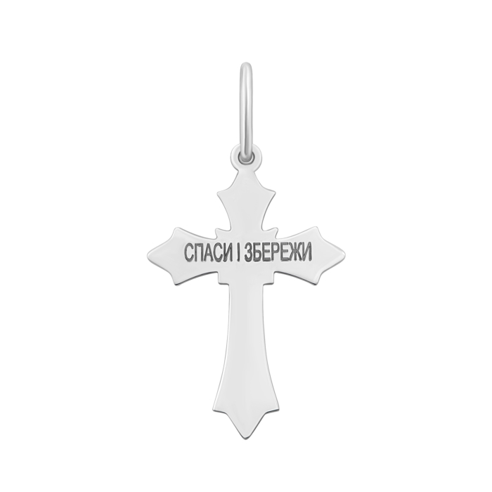 12345 Срібний хрестик. Розп'яття Христове. Артикул UG52-8010.0.2 12345 грн1,469 12345