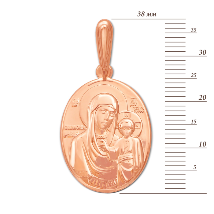 12345 Золота підвіска-іконка Божої Матері «Казанська». Артикул 30747 12345 грн8,465 12345