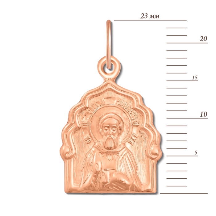 Золотая подвеска-иконка. Сергий Радонежский. Артикул 30772