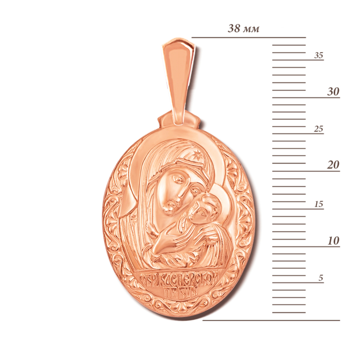 12345 Золота підвіска-іконка «Касперовська ікона Божої Матері». Артикул 30863 12345 грн6,253 12345