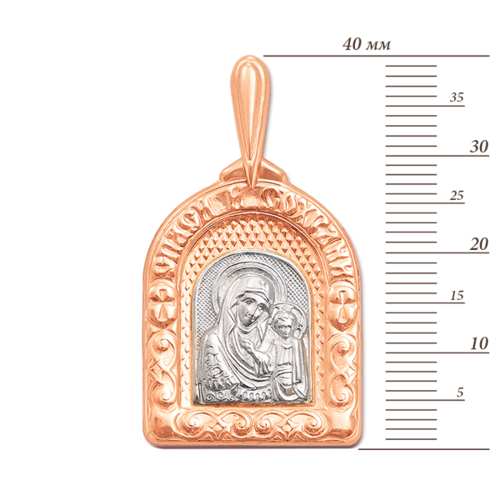 12345 Золота підвіска-іконка Божої Матері «Казанська». Артикул 30885 12345 грн15,101 12345