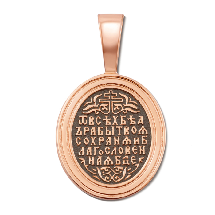 12345 Золота підвіска-іконка Божої Матері «Казанська». Артикул 31393/2 12345 грн29,384 12345