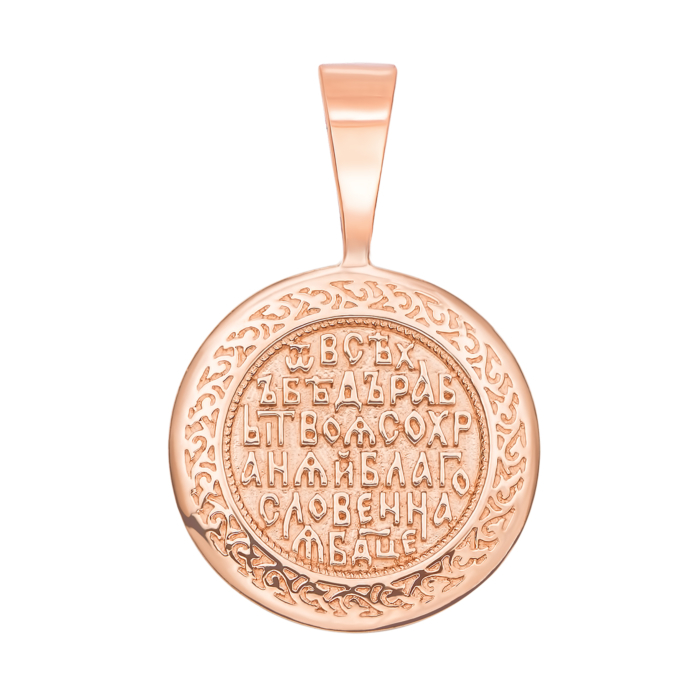 12345 Золота підвіска-іконка Божої Матері «Казанська». Артикул 31444 12345 грн19,899 12345