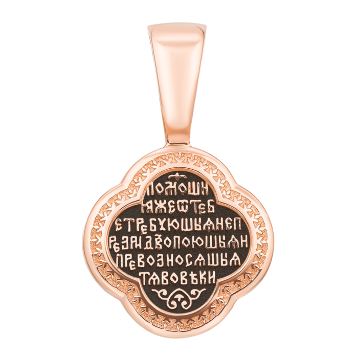 Золотая подвеска-иконка Божией Матери «Семистрельная». Артикул 31518/2