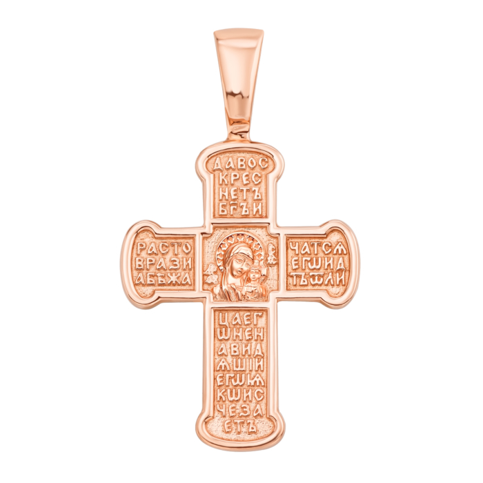 12345 Золотий хрестик. Розп'яття Христове. Ікона Божої Матері «Казанська». Артикул 31546 12345 грн35,649 12345