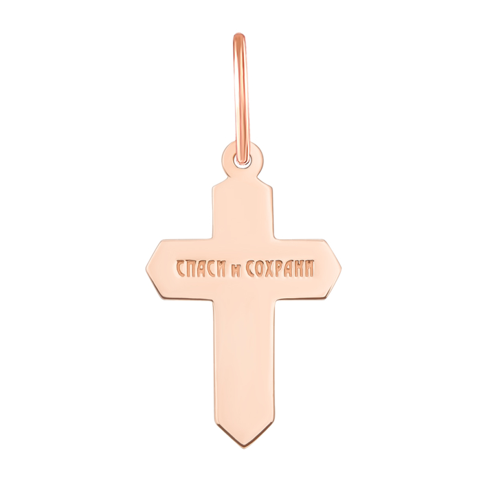 12345 Золотий хрестик. Розп'яття Христове. Артикул 31568 12345 грн4,886 12345