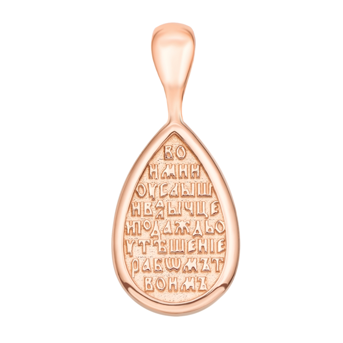 12345 Золота підвіска-ікона Божої Матері «Володимирська». Артикул 31587 12345 грн13,652 12345