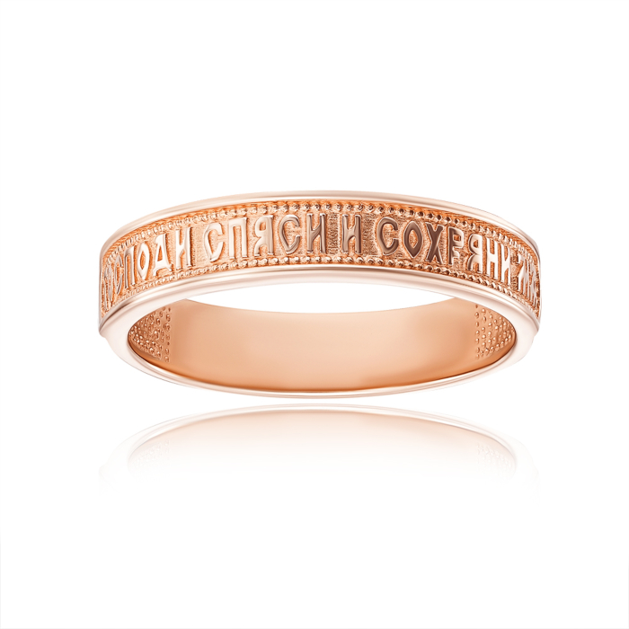 12345 Обручка «Спаси и Сохрани». Артикул 1611-5/01/0 (1611/5) 12345 грн8,475 12345