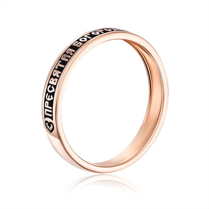 12345 Обручка «Спаси и Сохрани» з чорнінням. Артикул 1611-14/01/4 (1611/14) 12345 грн6,993 12345