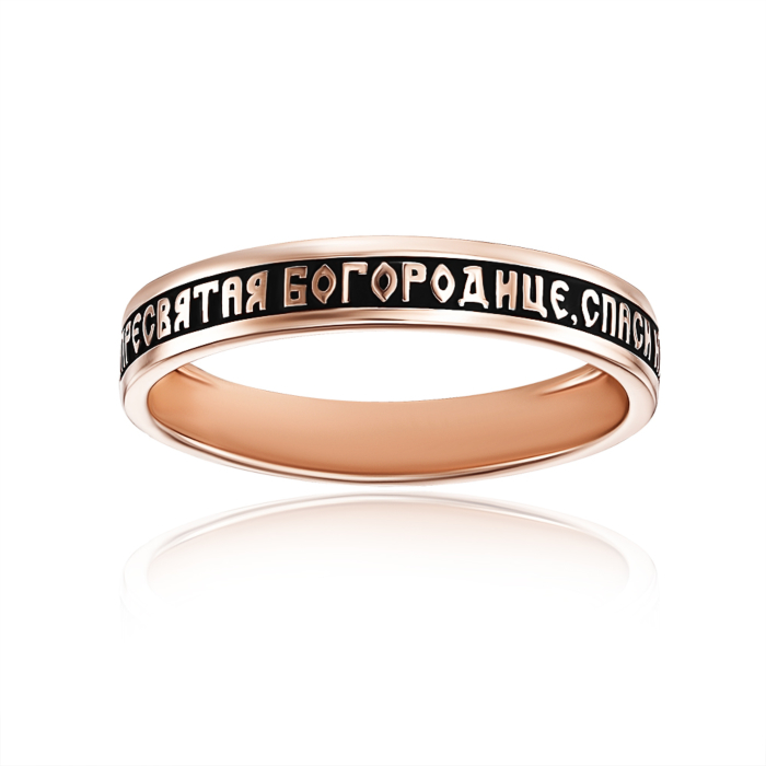 12345 Обручка «Спаси и Сохрани» з чорнінням. Артикул 1611-14/01/4 (1611/14) 12345 грн6,993 12345