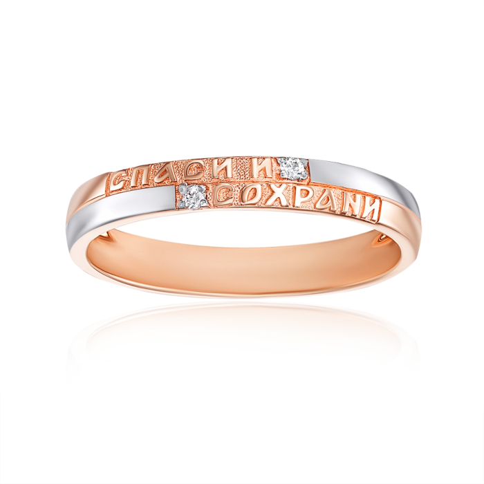 12345 Обручка «Спаси и Сохрани» з фіанітами. Артикул 1611-18/01/1/3 12345 грн8,975 12345