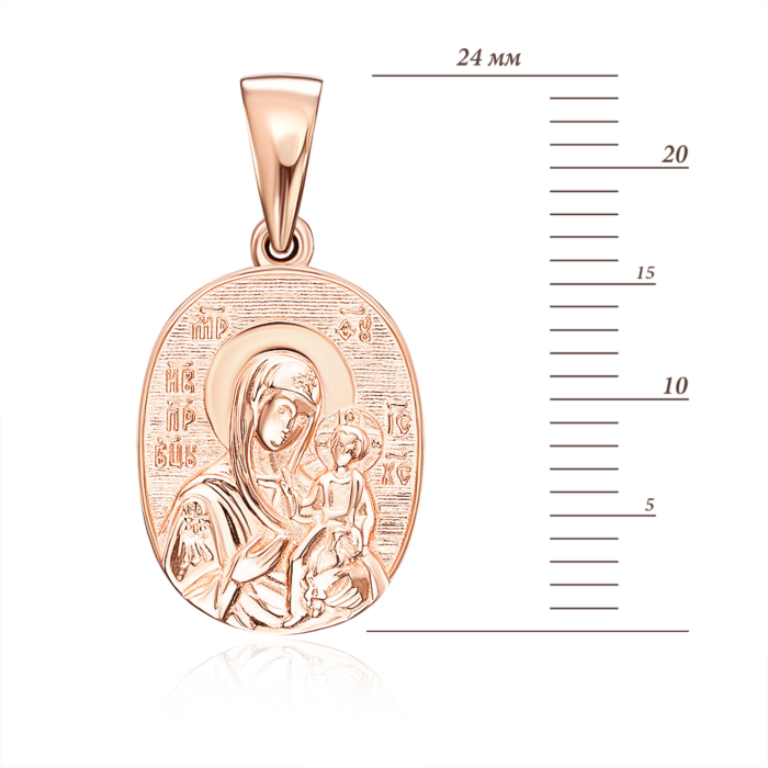 12345 Золота підвіска-іконка Божої Матері «Казанська». Артикул 32042/01/0 12345 грн11,485 12345