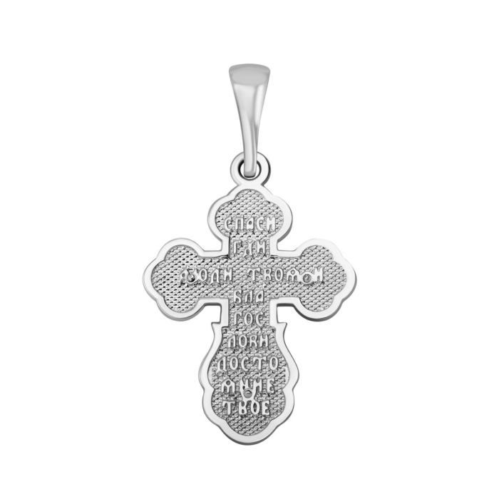 12345 Золотий хрестик. Розп'яття Христове. Артикул UG5ЗК3129 б 12345 грн14,411 12345