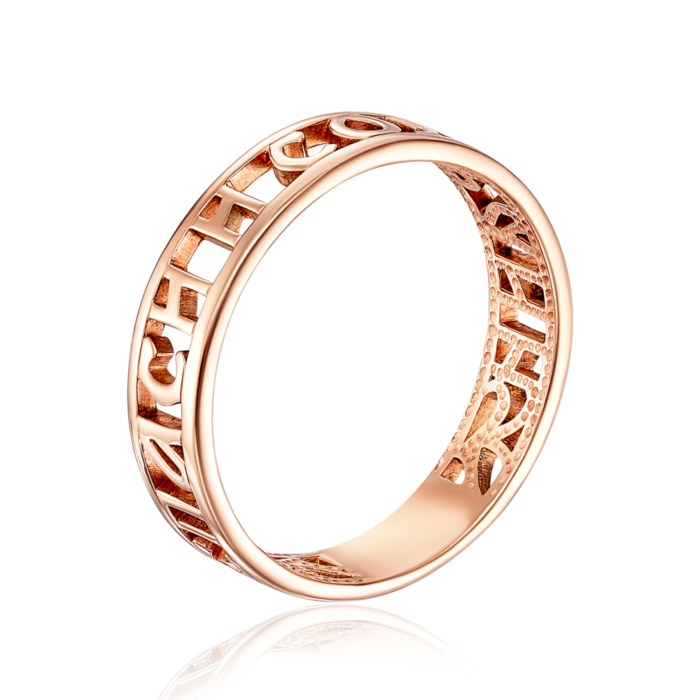 12345 Обручка «Спаси и Сохрани». Артикул 1611-7/01/0 (1611/7) 12345 грн7,283 12345