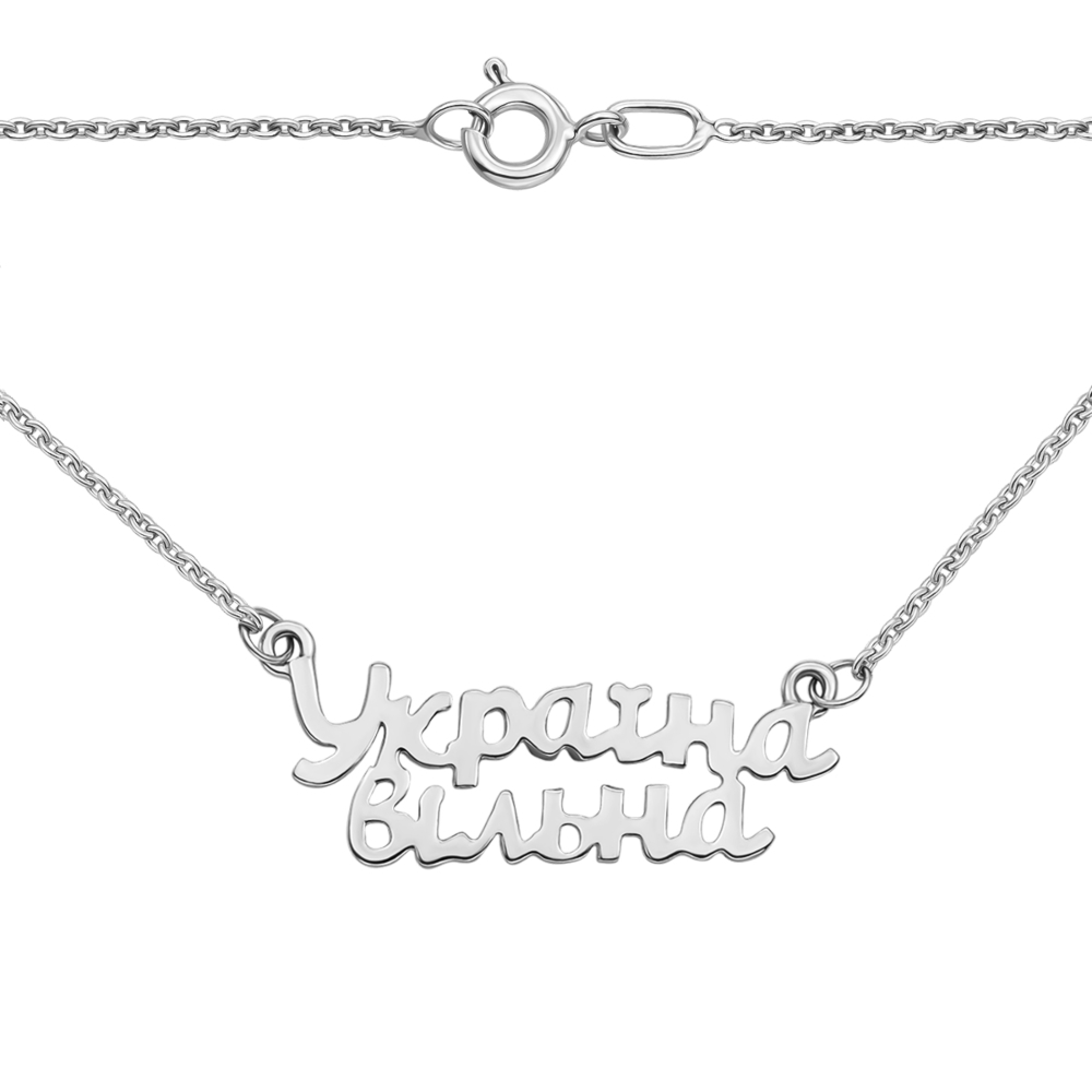 Серебряное колье. Артикул 0269/66924-1/12/1