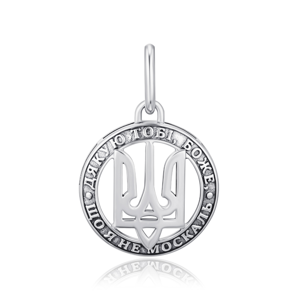 Серебряная подвеска. Артикул 89087*