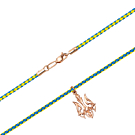 Синтетичний шнурок із золотою підвіскою. Артикул 06285/01/0