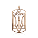 Золота підвіска. Артикул 32455/01/0